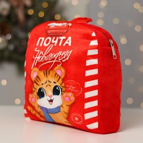 

Рюкзак детский «Почта новогодняя» Тигрёнок, 26 х 24 см