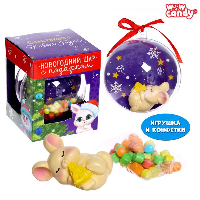 

Новогодний шар «Зверята», игрушка с конфетами, виды МИКС
