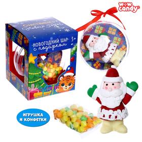 Новогодний шар «Дед Мороз», игрушка с конфетами Ош