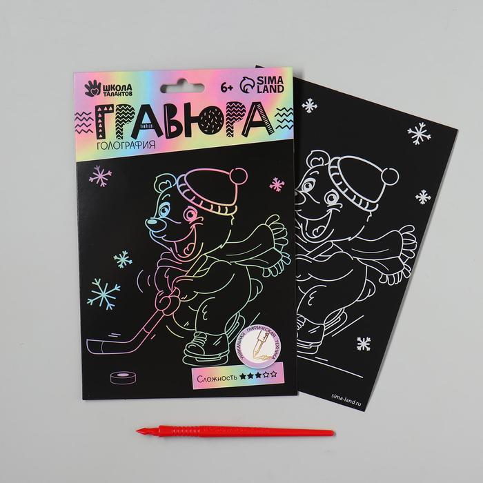 

Гравюра «Мишка играет в хоккей» А5, с металлическим эффектом «голография»