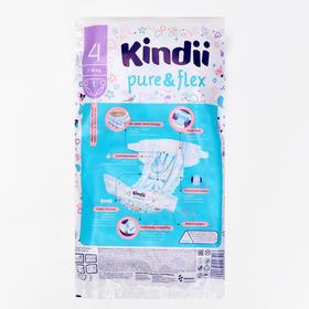 

Подгузники одноразовые для детей KINDII PURE FLEX 4/L 7-14 кг small-pack 1шт.