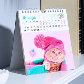

Календарь-домик перекидной с открытками "Милашки" 16х17 см, 2022 год