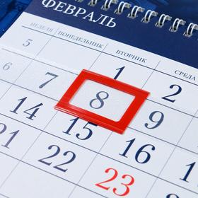 

Календарь квартальный, трио "Архитектура" с тиснением, 12 постеров, 32 х 84 см, 2022 год