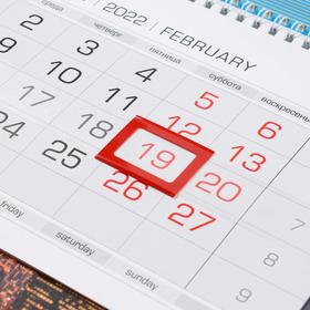 

Календарь квартальный, трио "Офис" с тиснением фольгой, 3D-лак, 32 х 79 см, 2022 год