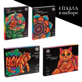 

Промобокс фигурные пазлы для девушек