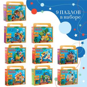 

Промобокс фигурные пазлы «Сказки»
