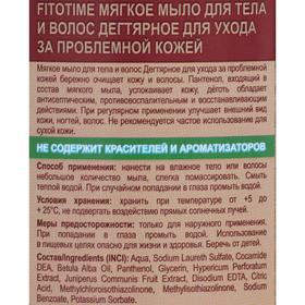 

Мягкое мыло для тела и волос Fitotime Дегтярное, 500 мл