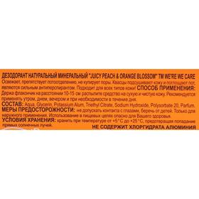 

Дезодорант We're We Care Juicy peach Orange blossom натуральный минеральный, без парабенов, 100 мл