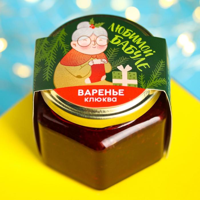 

Варенье из клюквы «Любимой бабуле», 120 г.