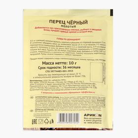 

Перец черный, молотый, 10 г
