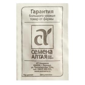 

Семена Кукуруза "Утренняя Песня", сахарная, F1, Сем. Алт, б/п, 5 г