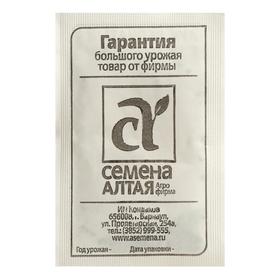 

Семена Лук "Брунсвик", Сем. Алт, б/п, 0,5 г
