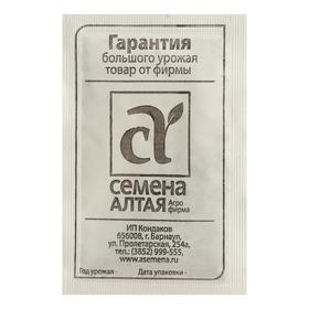 

Семена Морковь "Витаминная 6", Сем. Алт, б/п, 2 г