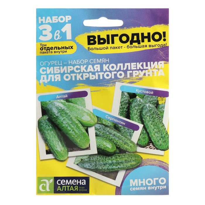 

Семена Огурец Сибирская Коллекция "Для Открытого Грунта", Сем. Алт, ц/п, 1,5 г