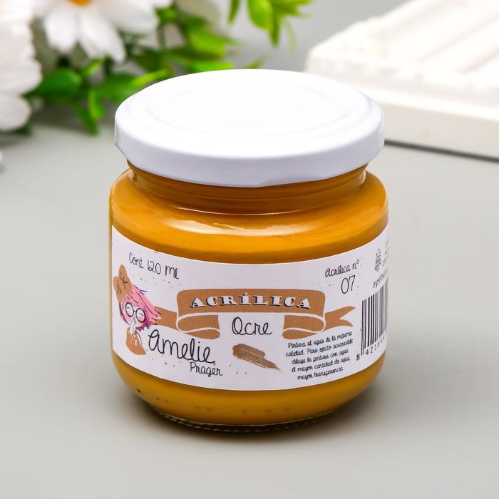 

Акриловая краска AMELIE охра. 120 мл