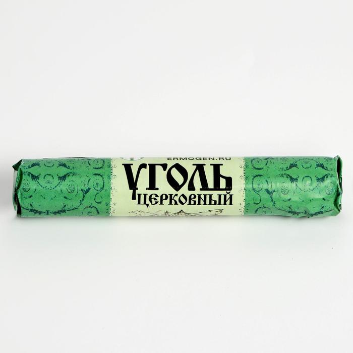 

Уголь Братства Ермогена малый, 10 шт. d=20 мм