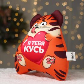 

Игрушка антистресс «Я тебя кусь»