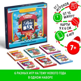 Набор игр на объяснение слов «Party box. Играй и объясняй. 6 в 1», по 20 карт в каждой игре