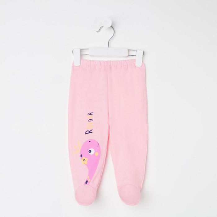 

Ползунки, цвет розовый, рост 68 см