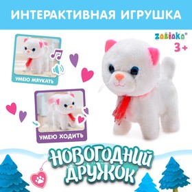 Интерактивная игрушка «Новогодний дружок. Котёнок»