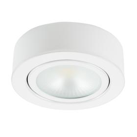 

Светильник Mobiled, 3,5Вт LED, 270лм, 4000К, цвет белый