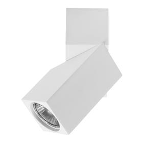 

Светильник Illumo, 1x50Вт GU10, цвет белый