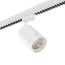

Светильник трековый Canno, 15Вт LED, 960лм, 3000К, цвет белый