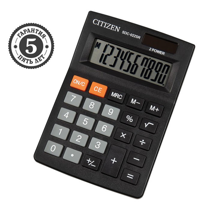 Калькулятор настольный Citizen SDC-022SR, 10-разрядный, 88 х 127 х 23 мм, двойное питание, черный калькулятор настольный 10 разрядов citizen sdc 022sr двойное питание 88 х 127 х 23 мм черный