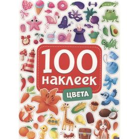 

Цвета