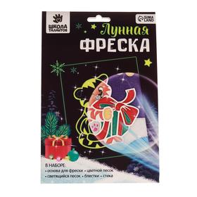 

Лунная фреска «Тигрёнок с подарком» А5