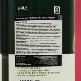 

Гель для душа Oriox. с экстрактом оливы, 750 мл