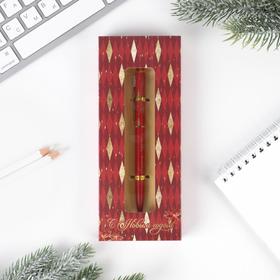 Ручка-металл в подарочной коробке «Сияй в новом году», синяя паста, 1 мм от Сима-ленд
