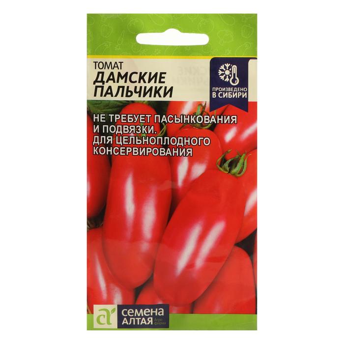 

Семена Томат "Дамские Пальчики", Сем. Алт, ц/п, 0,05 г