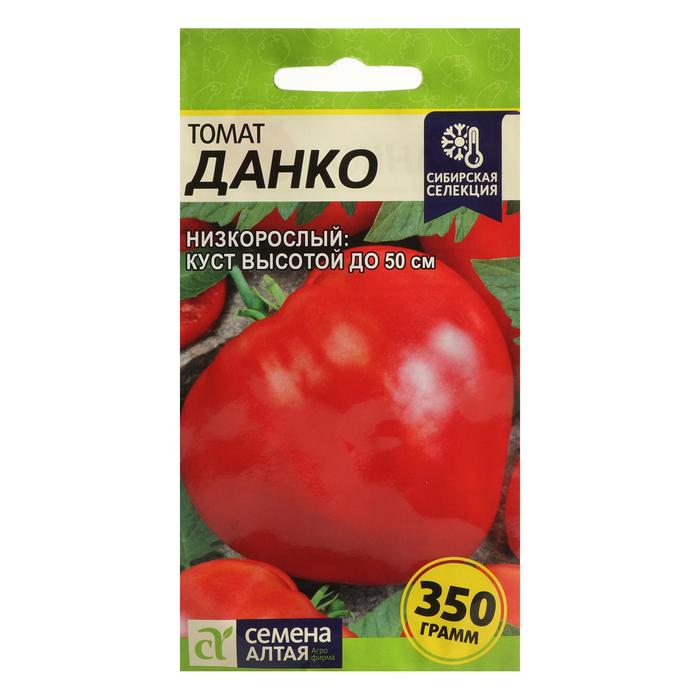 Семена Томат Данко, Сем. Алт, ц/п, 0,05 г семена томат золотой алтын сем алт ц п 0 05 г