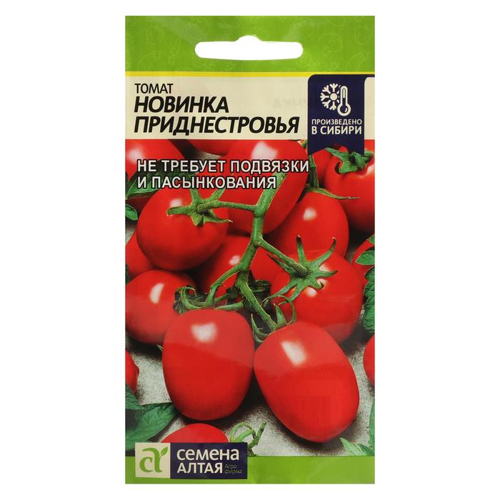 

Семена Томат "Новинка Приднестровья", Сем. Алт, ц/п, 0,1 г