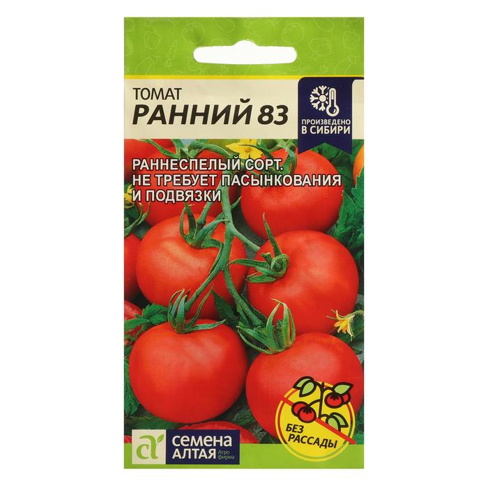 Семена Томат "Ранний - 83", Сем. Алт, ц/п, 0,1 г