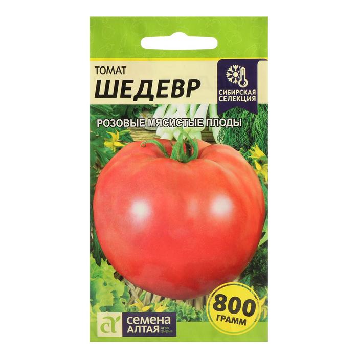 Семена Томат Шедевр, Сем. Алт, ц/п, 0,05 г семена томат алтайский мясистый сем алт ц п 0 05 г