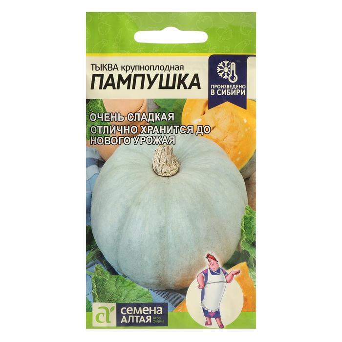 

Семена Тыква "Пампушка", Сем. Алт, ц/п, 2 г