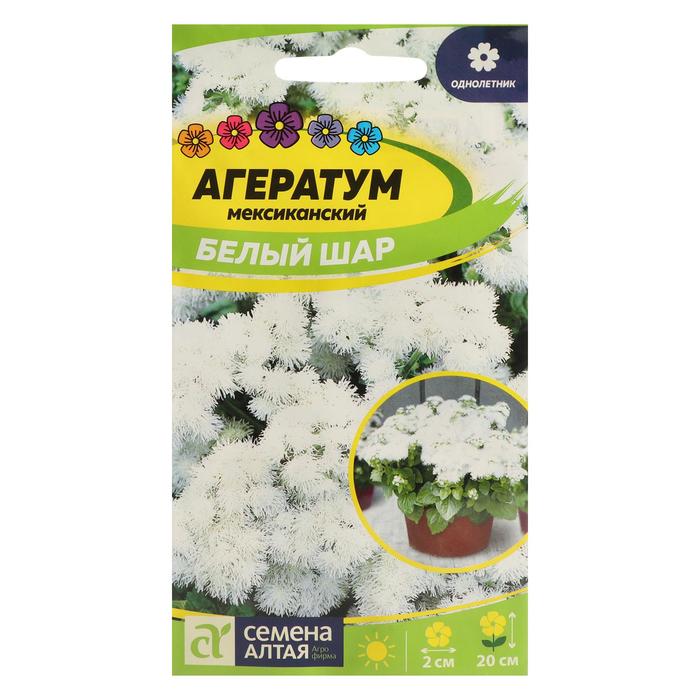 

Семена цветов Агератум "Белый шар", Сем. Алт, ц/п, 0,1 г