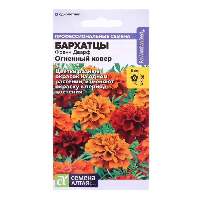 

Семена цветов Бархатцы Френч Дварф "Огненный ковер", Сем. Алт, ц/п, 8 шт