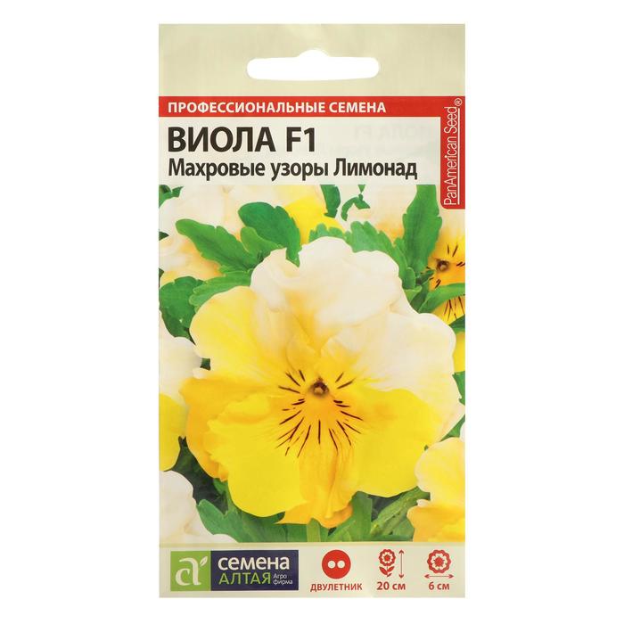 

Семена цветов Виола "Махровые узоры", Лимонад, F1, ц/п, 5 шт.