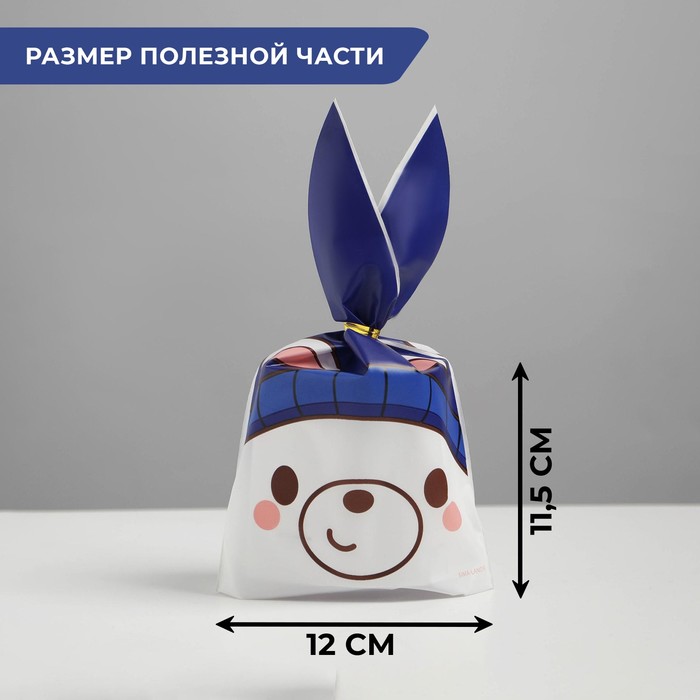 фото Мешок подарочный «мишка», 12 × 11.5 см дарите счастье
