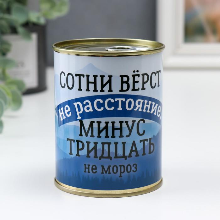 

Носки в банке "Сотни верст - не расстояние" (мужские, микс)