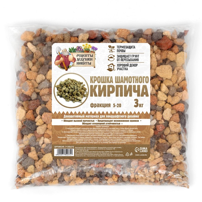 Крошка шамотного кирпича Рецепты дедушки Никиты фр 5-20 3 кг 141₽