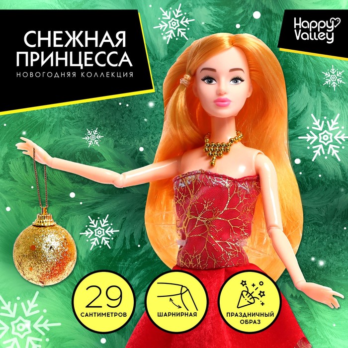 Кукла-модель шарнирная «Снежная принцесса Ксения», с аксессуаром, красное платье кукла снежная принцесса ксения с аксессуаром чёрно золотое платье