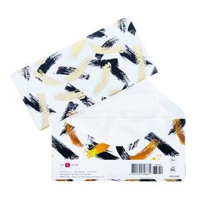 

Конверт для денег "Универсальный" черные и желтые штрихи, тиснение