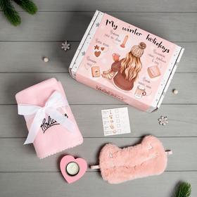 

Набор подарочный Happy holiday плед, маска для сна, подсвечник, свеча