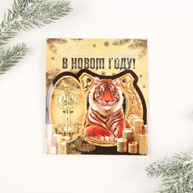 

Ключ мини тигр "На удачу", зол, 2,7 х 5,2 см