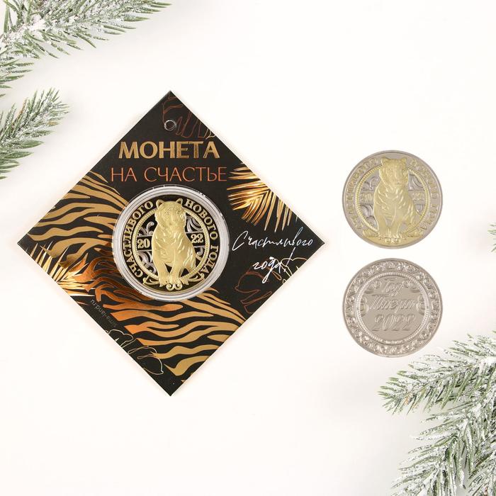 Монета тигр в конверте 