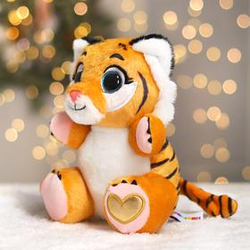 

Мягкая игрушка «Тигр новогодний», 21 см
